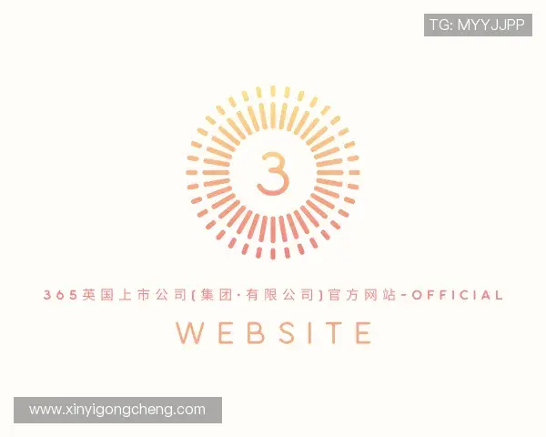 发现365(vip)英国上市官网